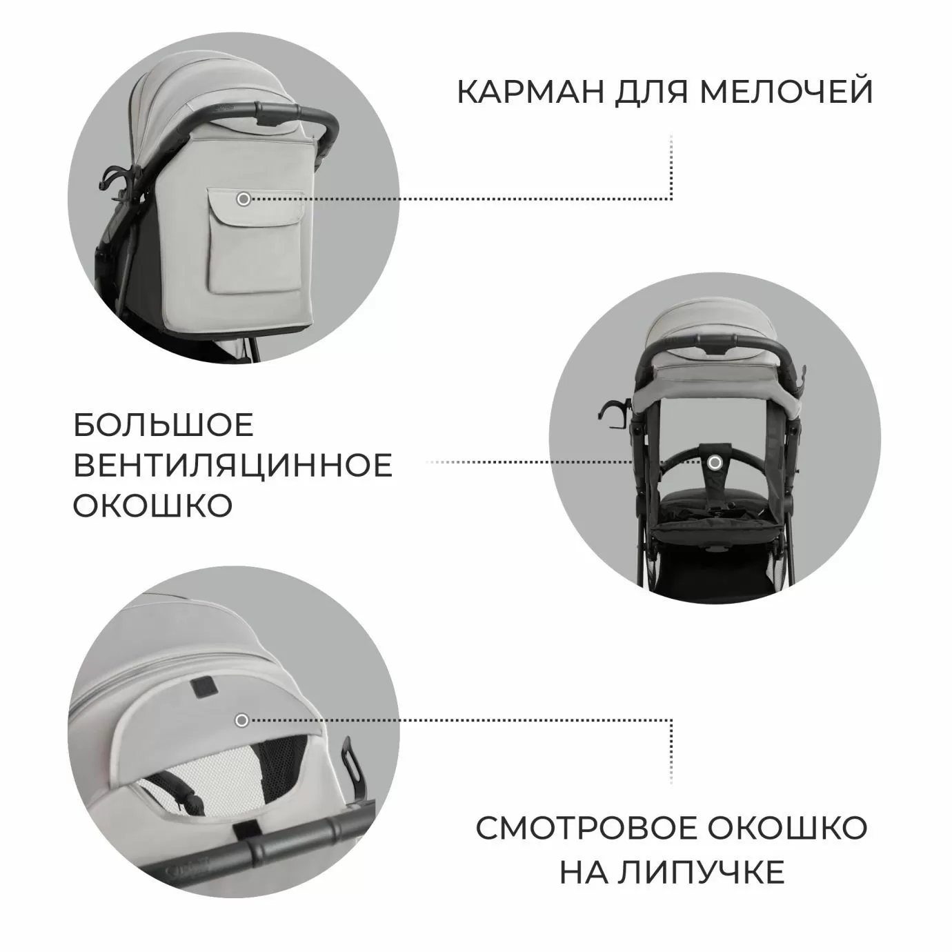 Прогулочная коляска Egoista Gray (Air)