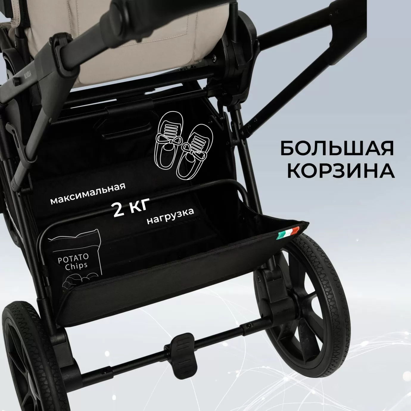 Коляска 2в1 Sweet Baby Nuvola Almond Beige