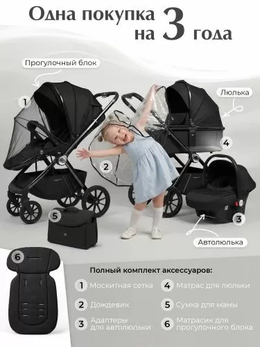 Коляска Sweet Baby Verde Black