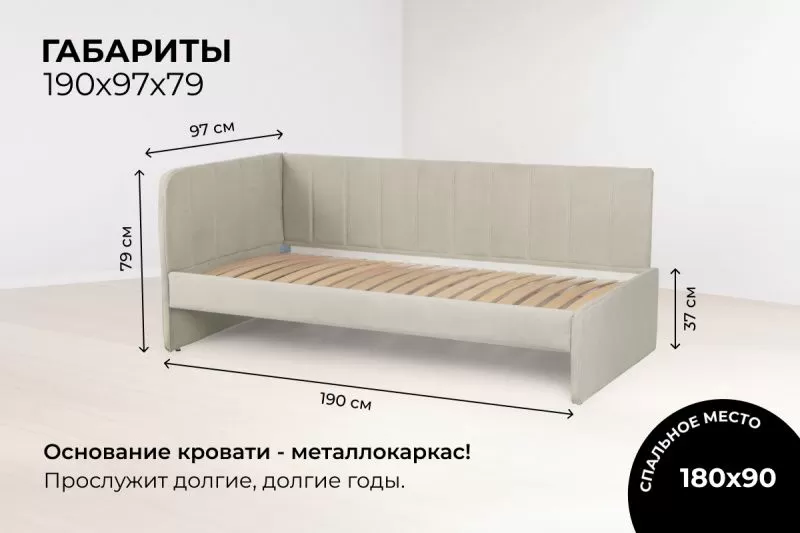 Диван - кровать угловая Crecker 180х90