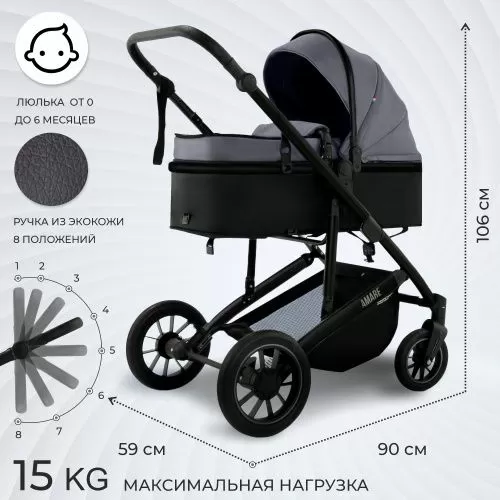 Коляска-трансформер Amare GL Grey