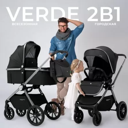 Коляска Sweet Baby Verde Silver Black