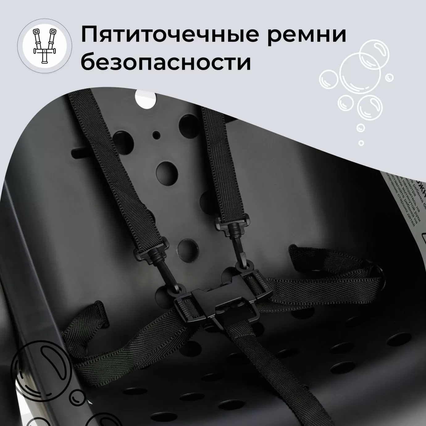 Ванночка - стульчик для купания 2в1+ Charli Chair Black