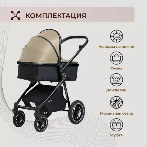 Коляска-трансформер 2в1 Ranger