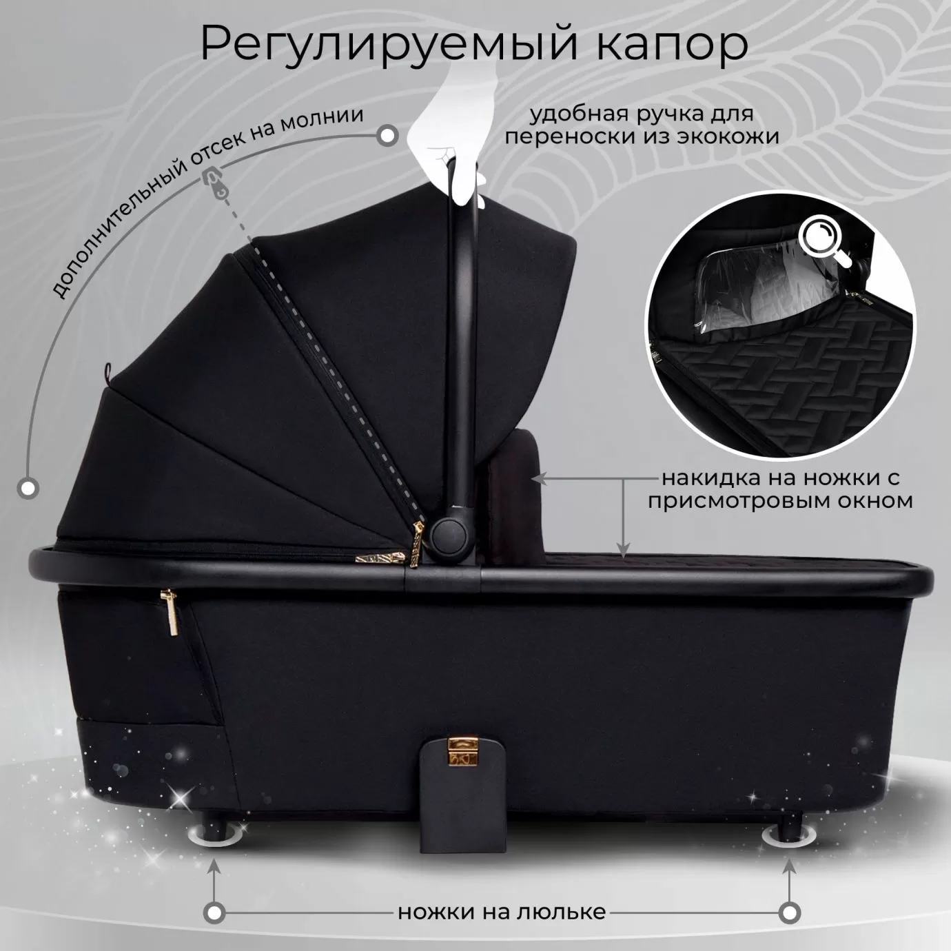 Коляска Sweet Baby Stella Plus Black