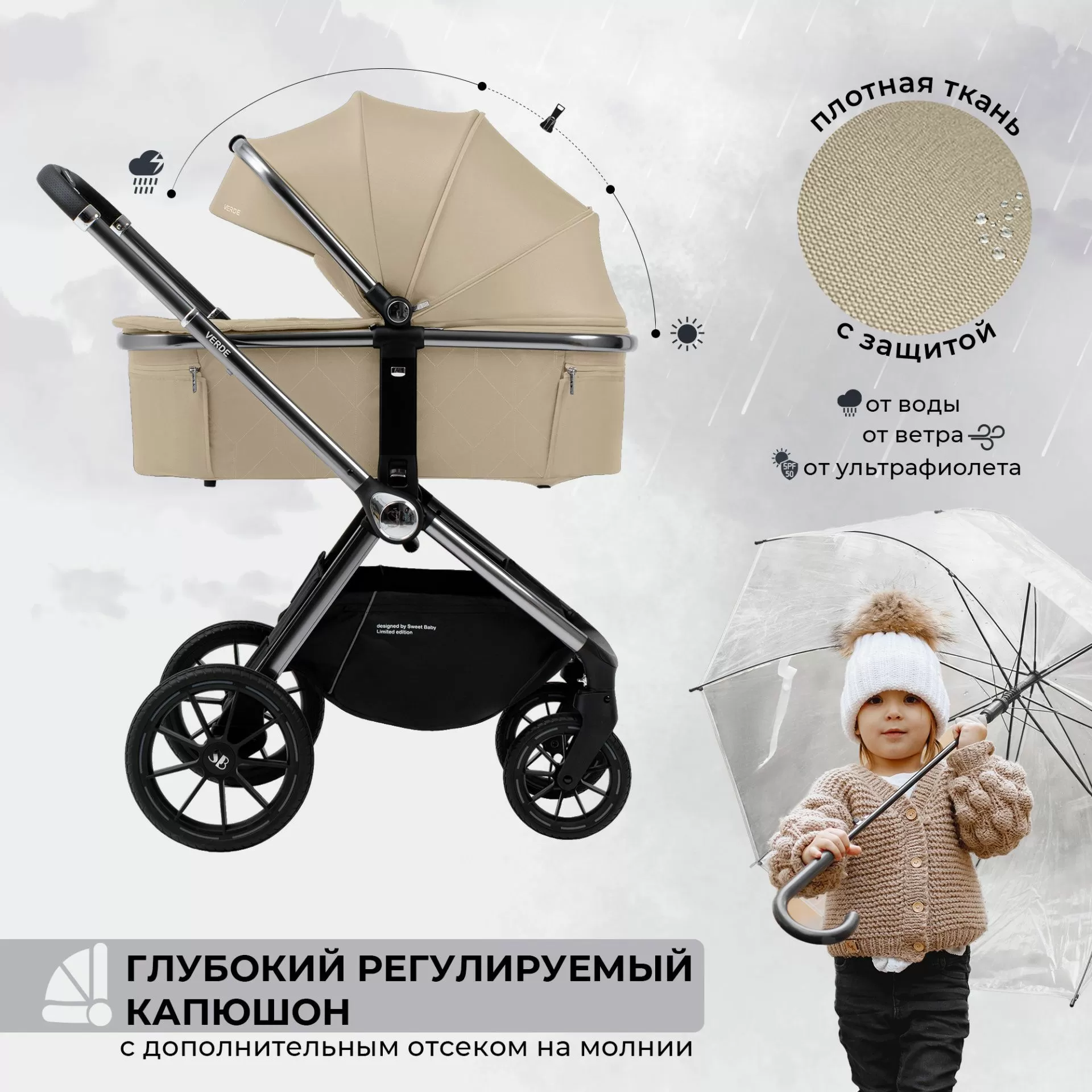 Коляска Sweet Baby Verde Silver Beige