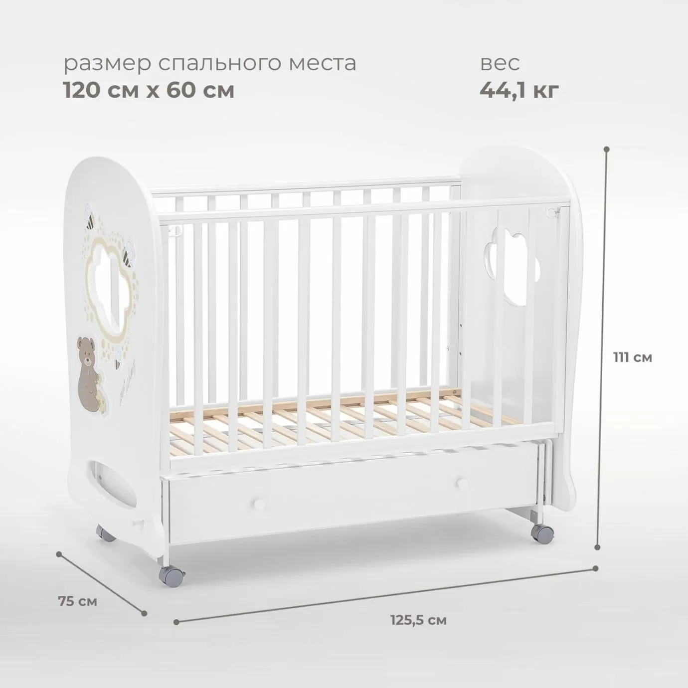 Детская коляска NUOVITA STANZIONE CUTE BEAR SWING 120X60