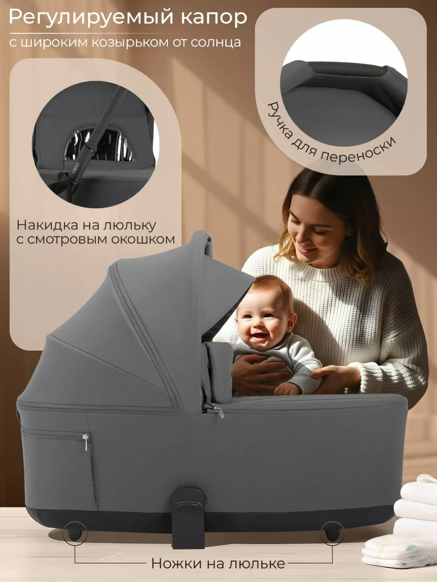 Коляска 2в1 SBL Orso Dark Grey