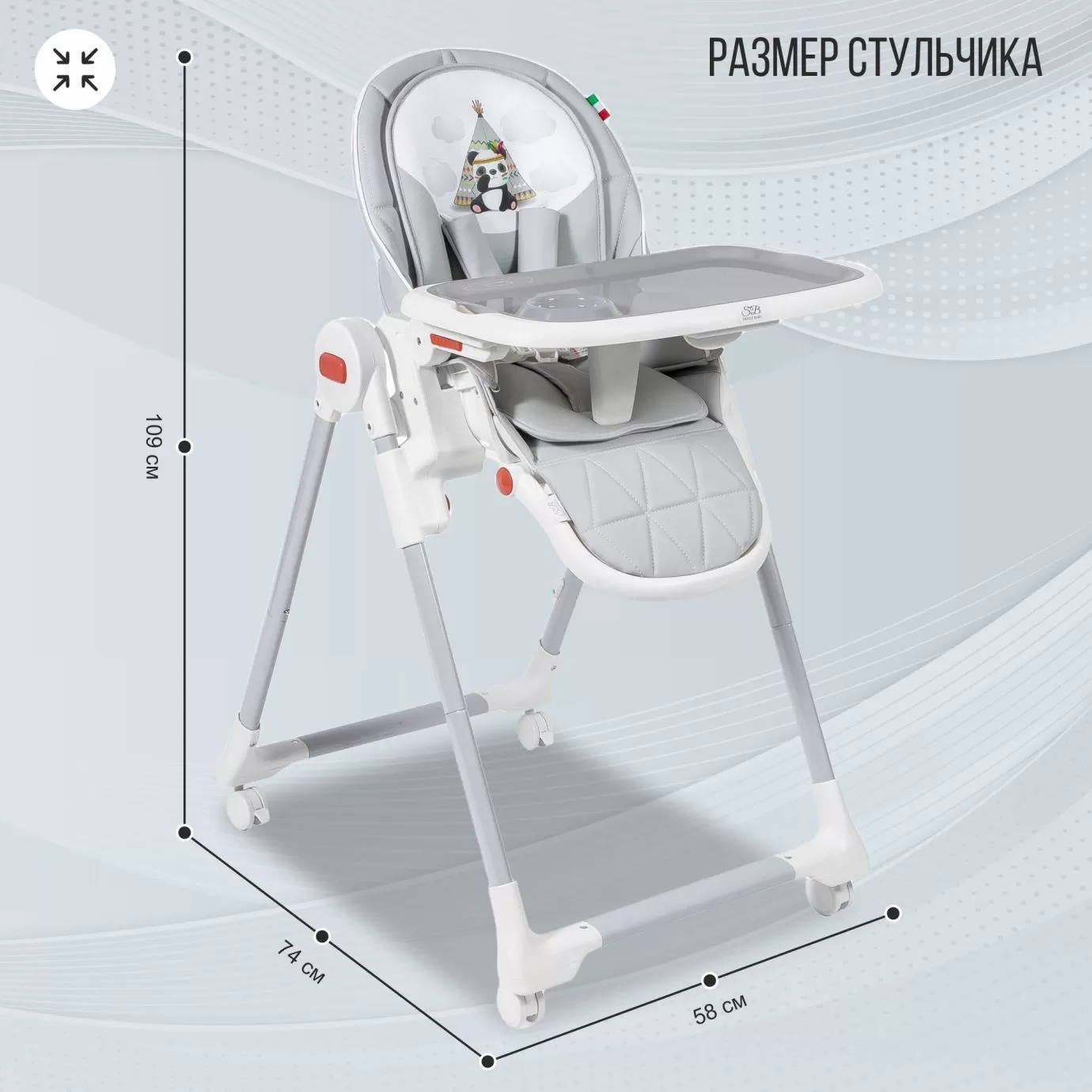 Стульчик для кормления Modern Gray