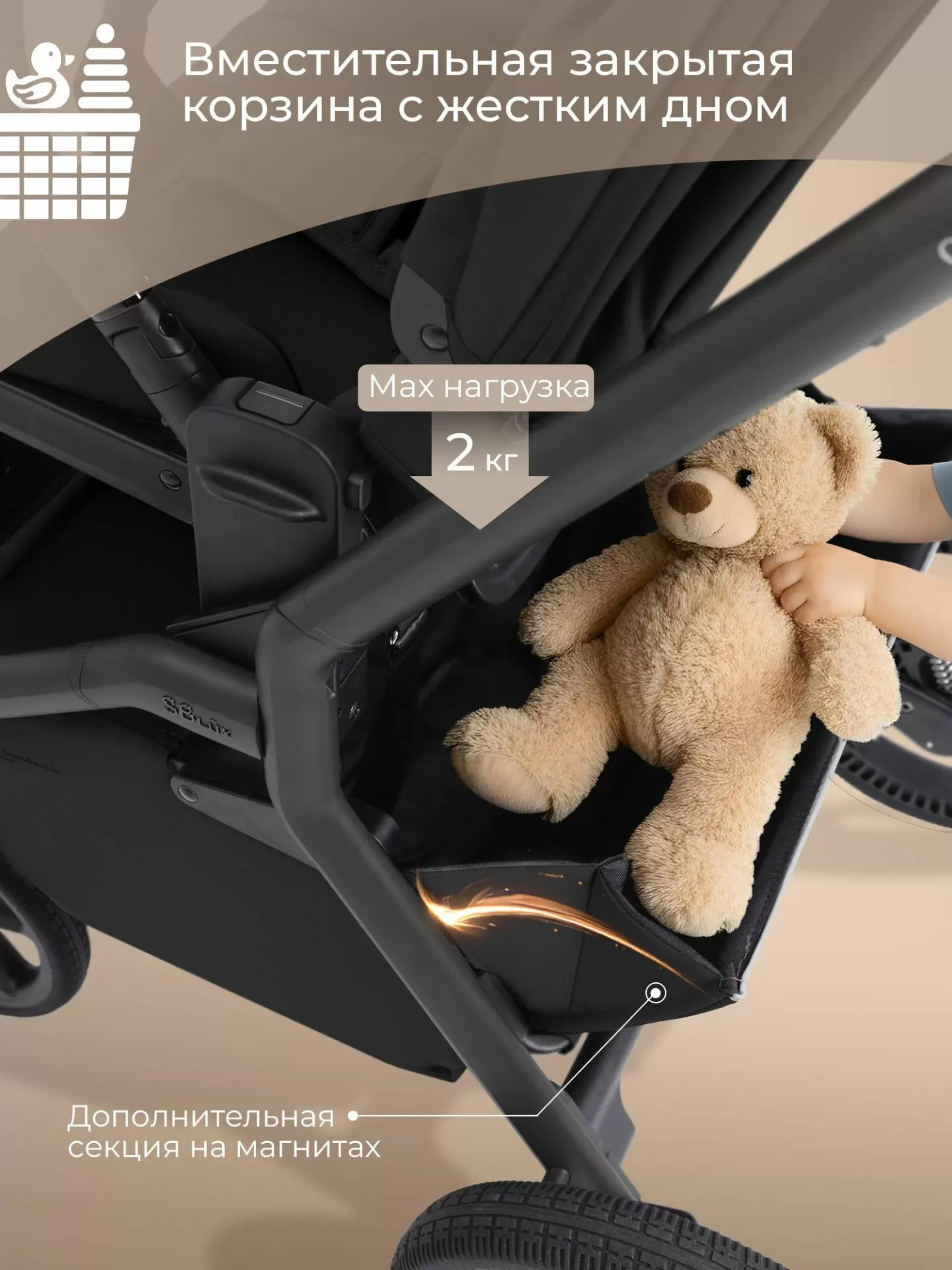 Коляска 2в1 SBL Orso Black