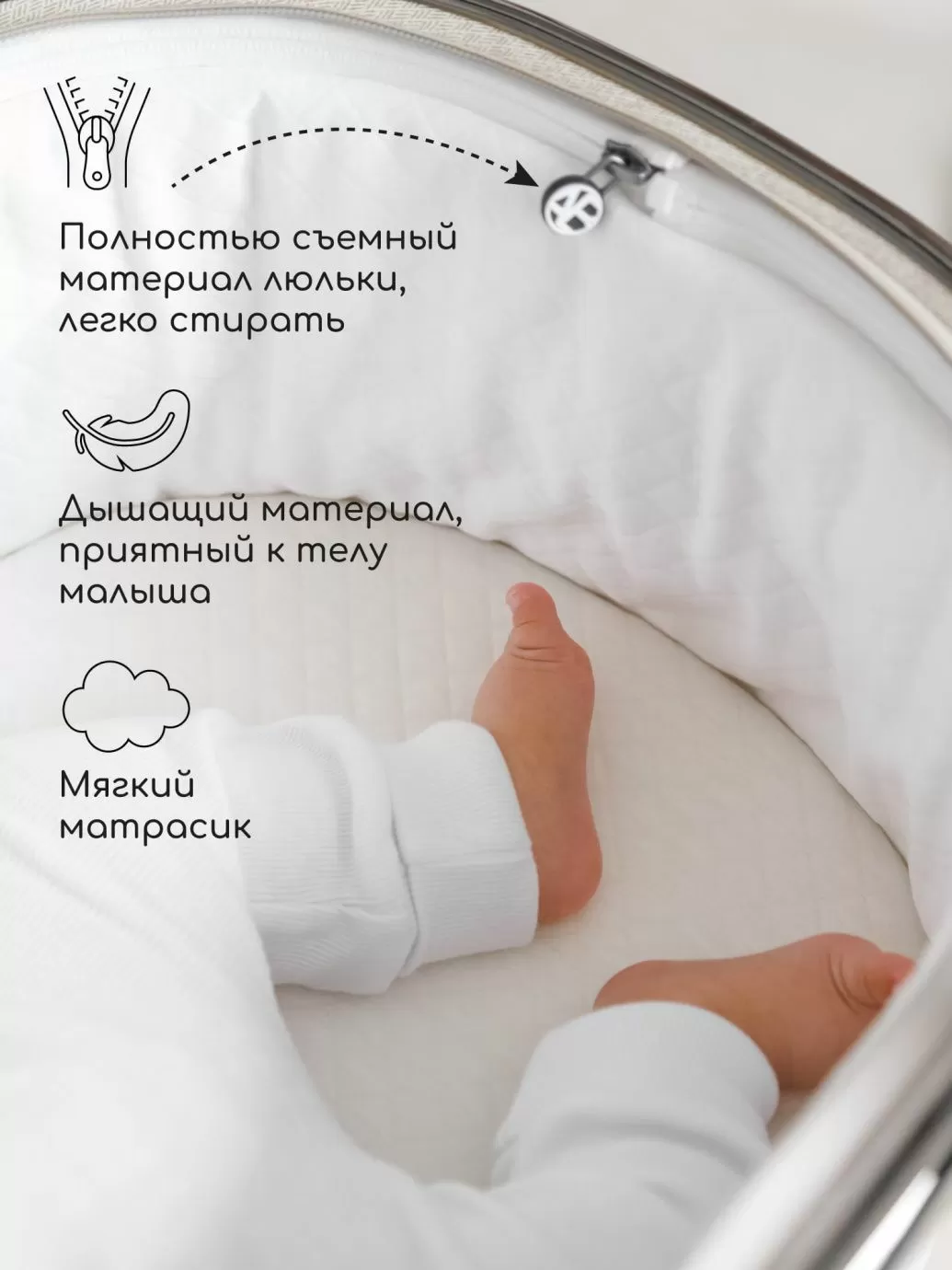 Коляска детская 2 в 1 Amarobaby Motus, белый