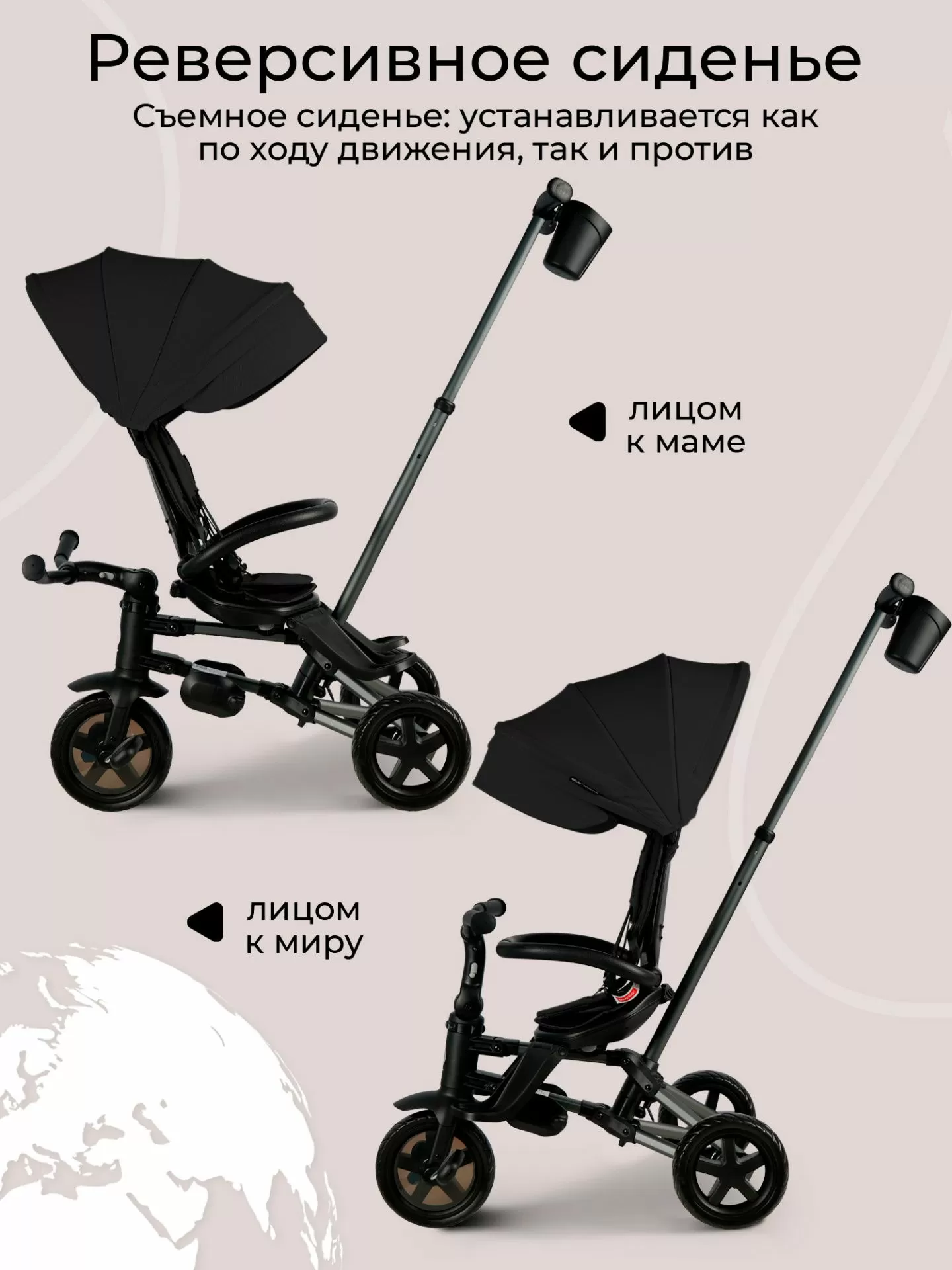 Велосипед трехколесный Qplay S700-16 Sprinter Black (EVA/Graphite)