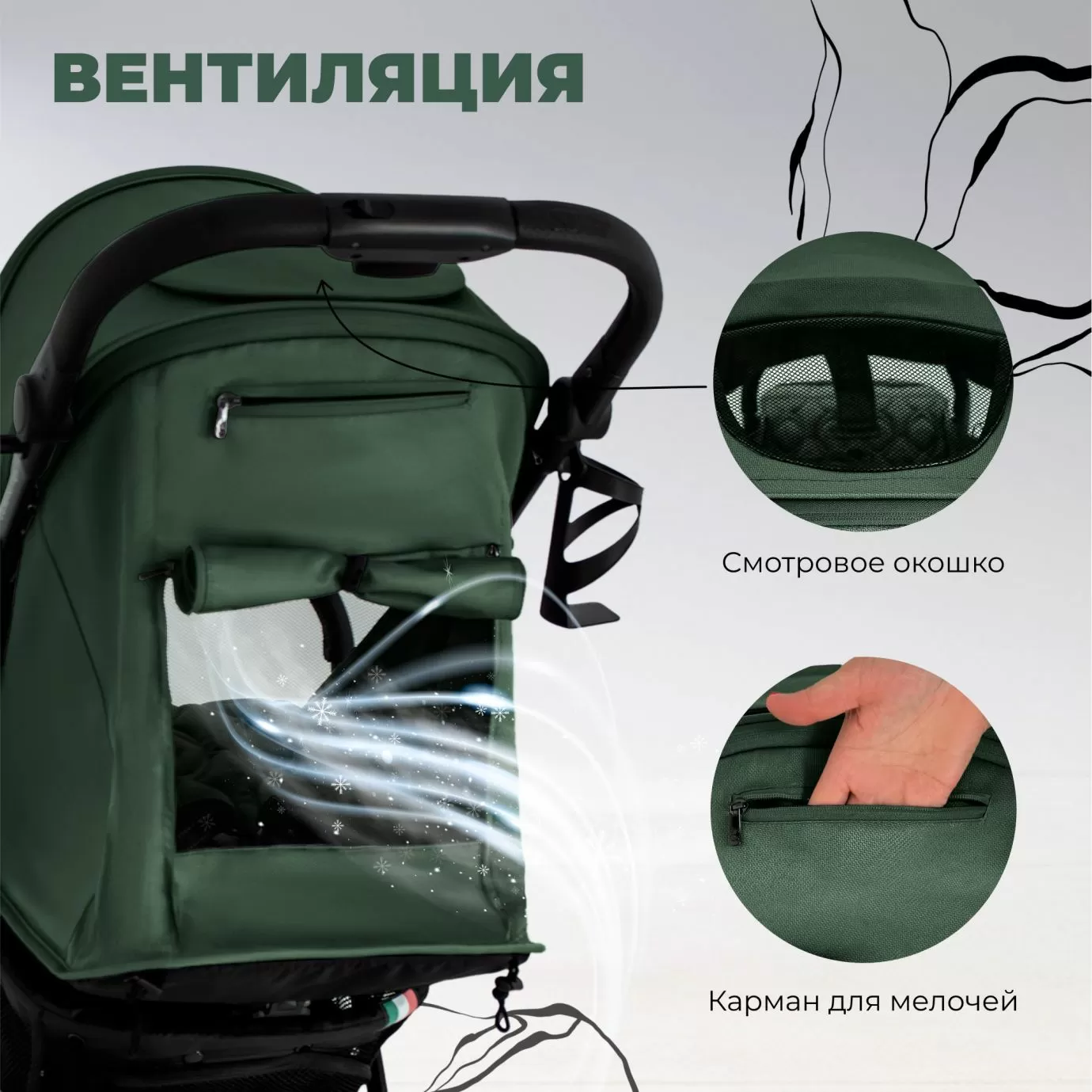 Прогулочная коляска Sweet Baby Compatto Green