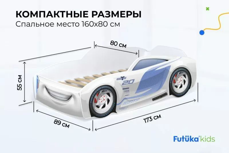 Кровать машина 160x80 Штиль