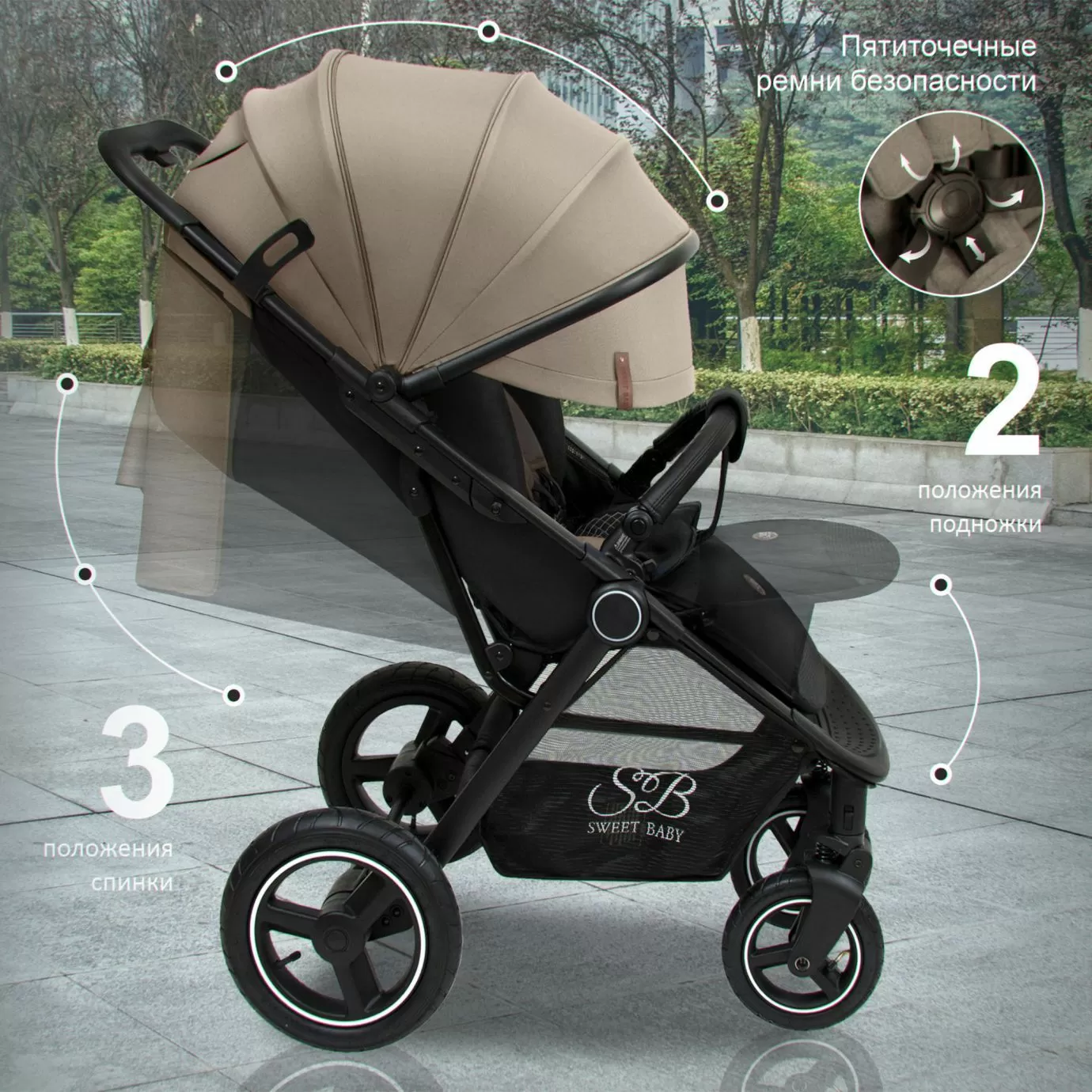 Прогулочная коляска Suburban Compatto Beige (Air)