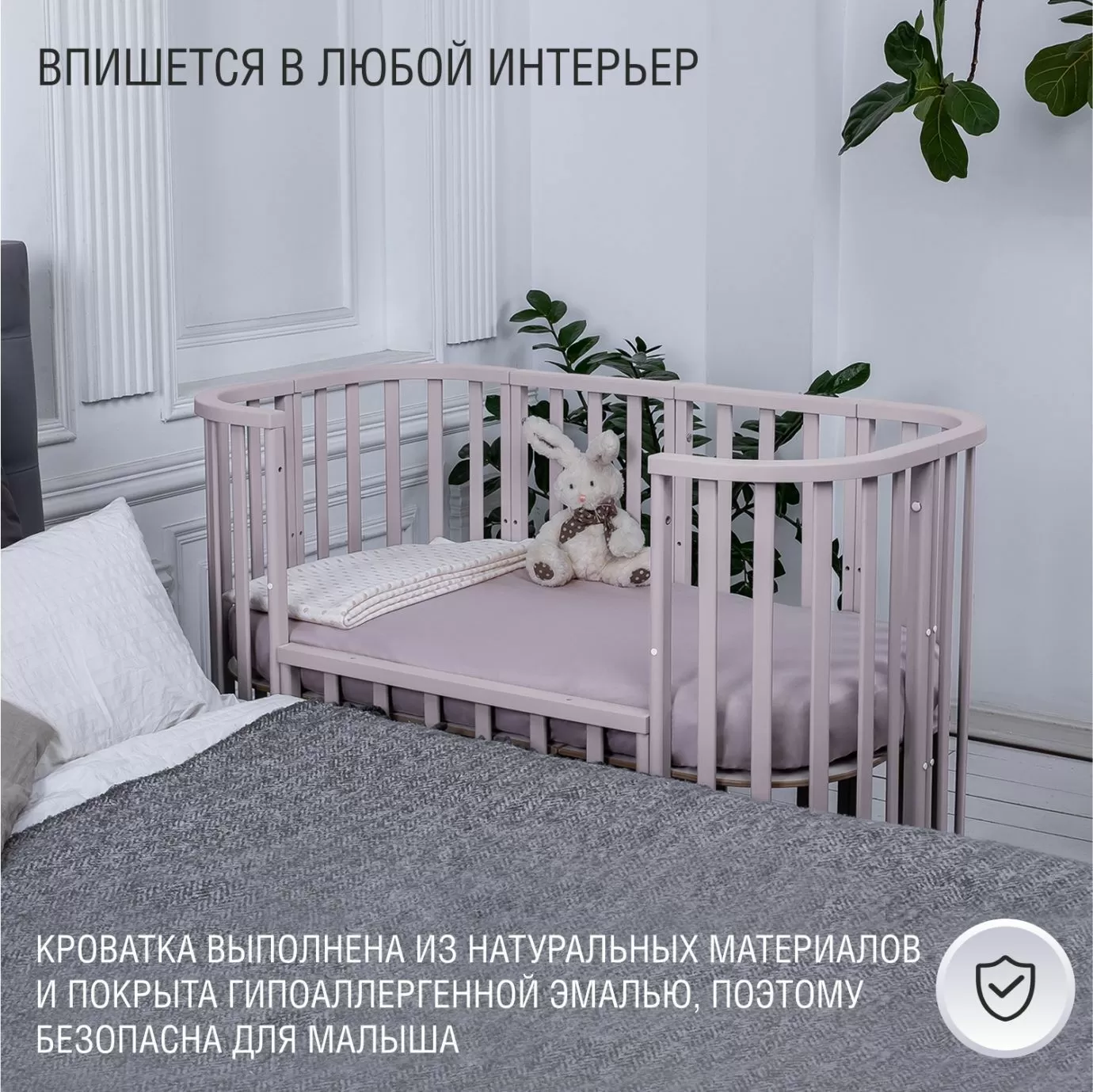 Детская кроватка с маятником Barocco New Кашемир/Натуральный