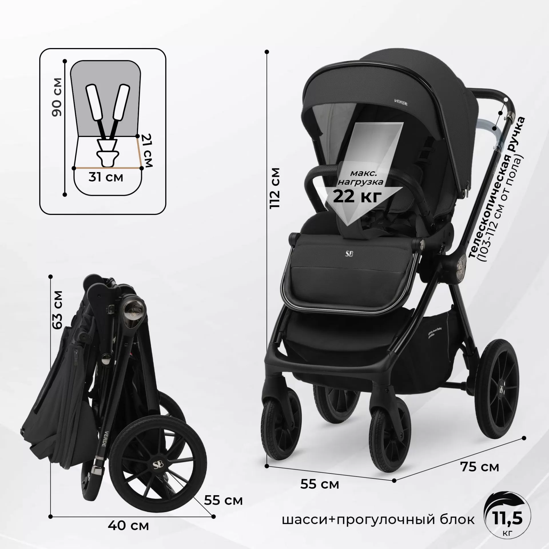 Коляска Sweet Baby Verde Black
