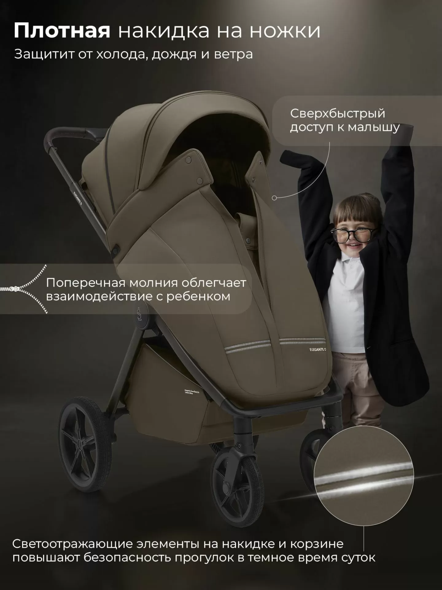 Прогулочная коляска SBL Elegante D Dark Beige