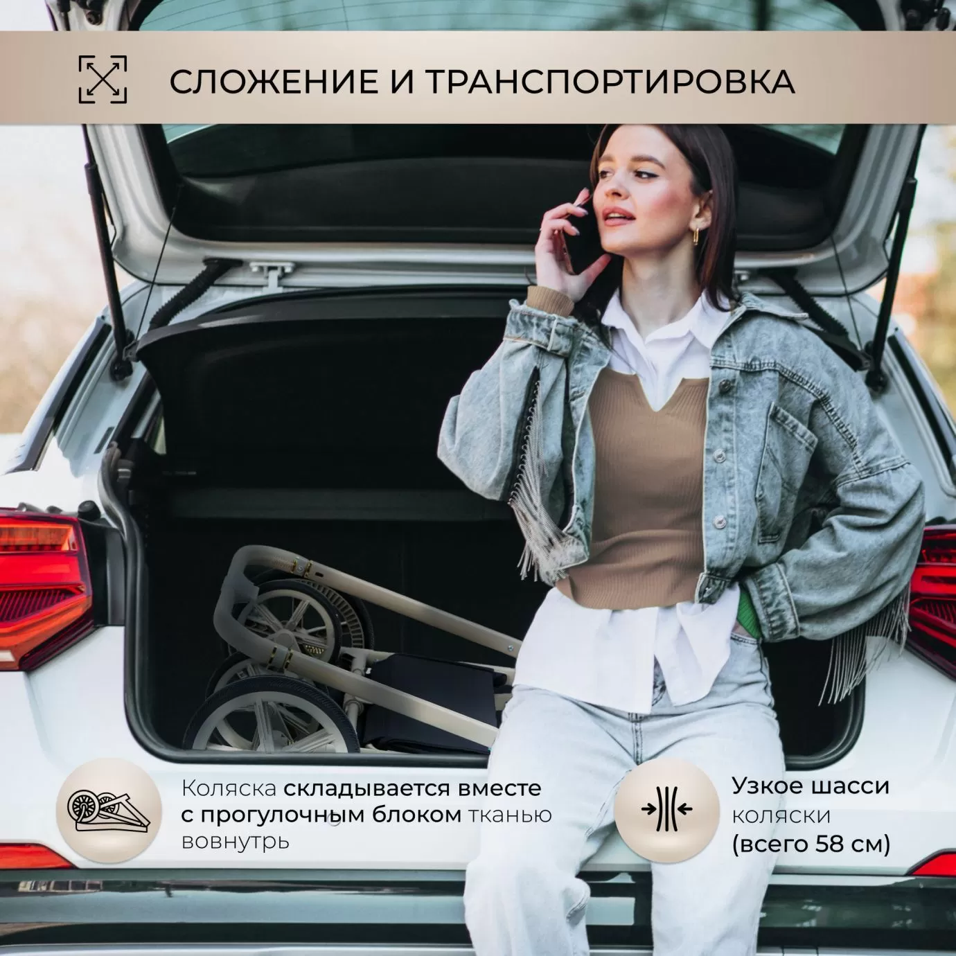 Прогулочная коляска Elegante LT Beige