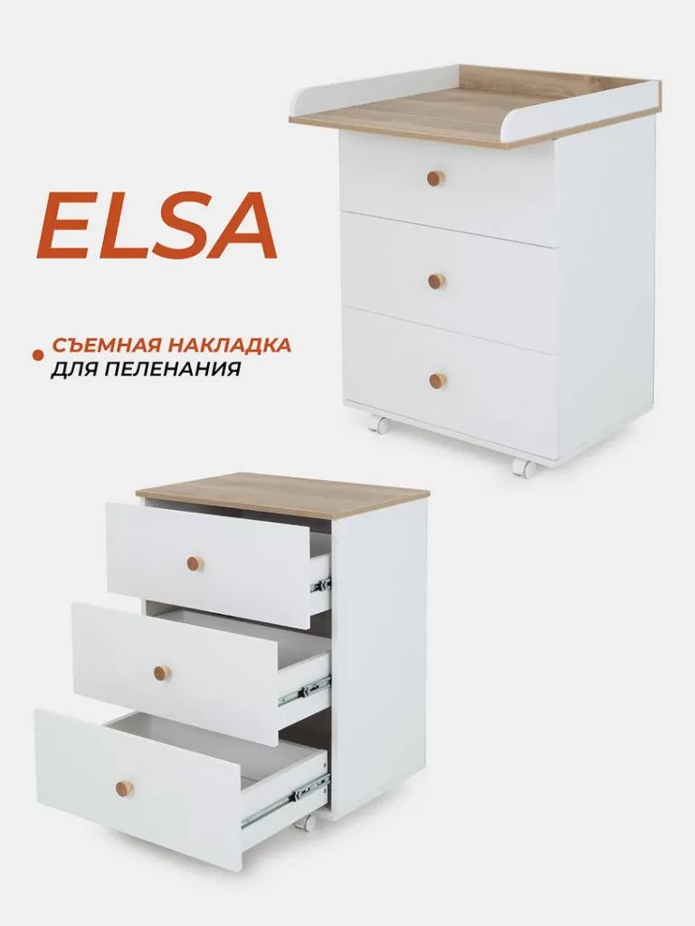 Комод Rant Elsa 600/3 CLOUD WHITE