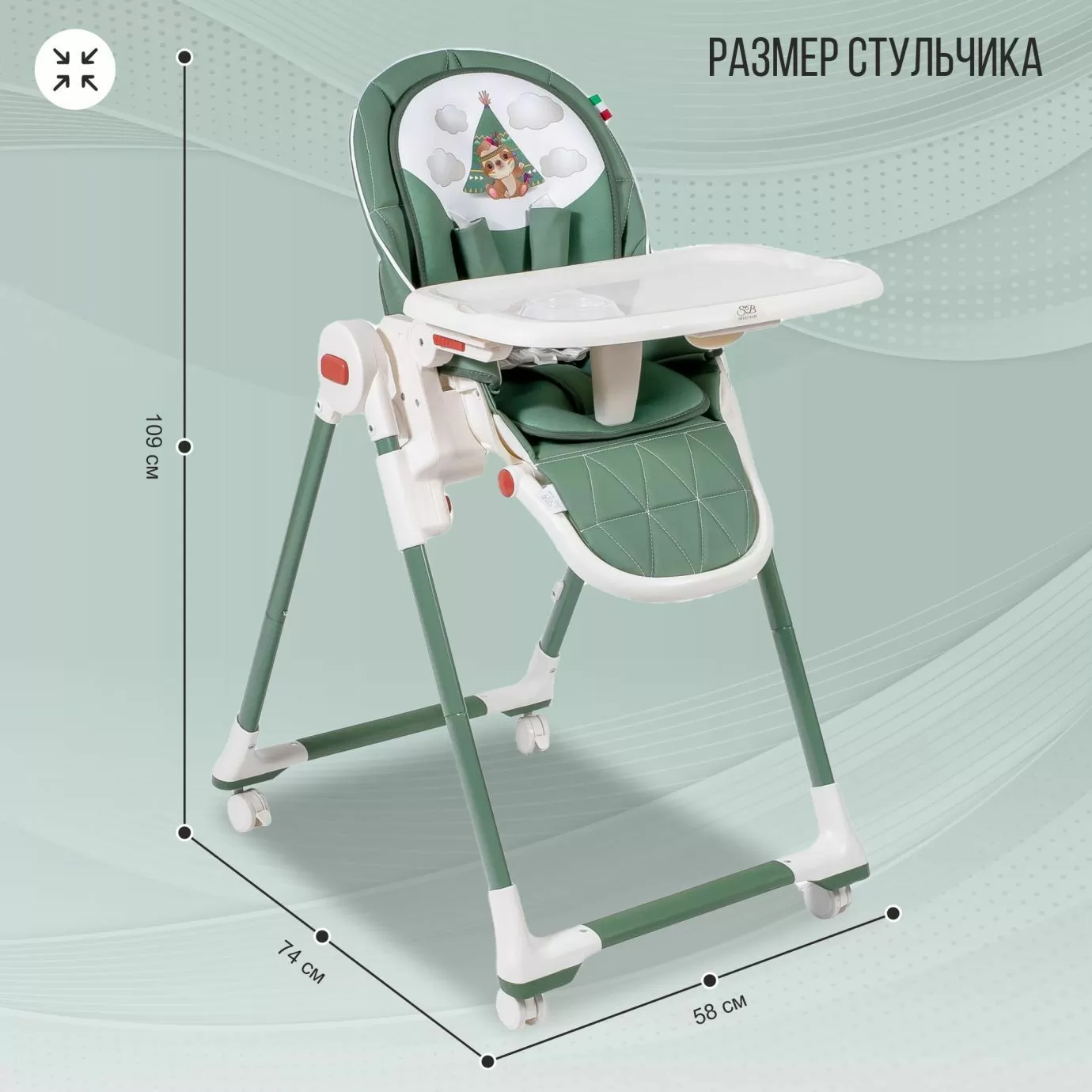 Стульчик для кормления Modern Malachite