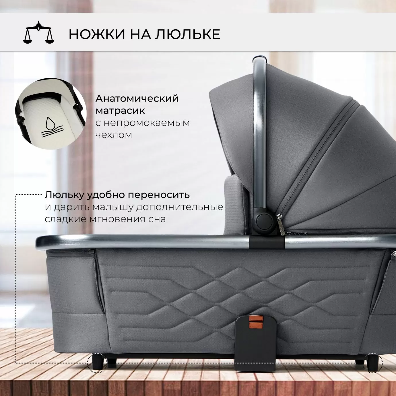 Коляска Elegante BRD