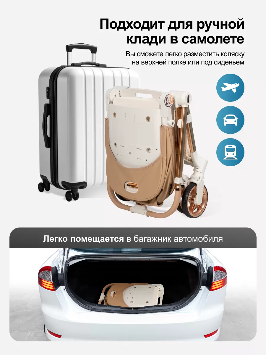 Коляска прогулочная детская Olivia, с перекидной ручкой бежевый