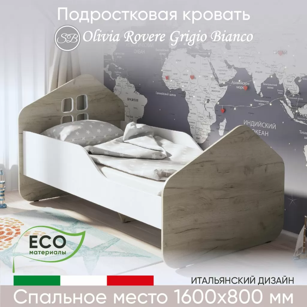 Кровать подростковая Olivia Серый дуб/Белый