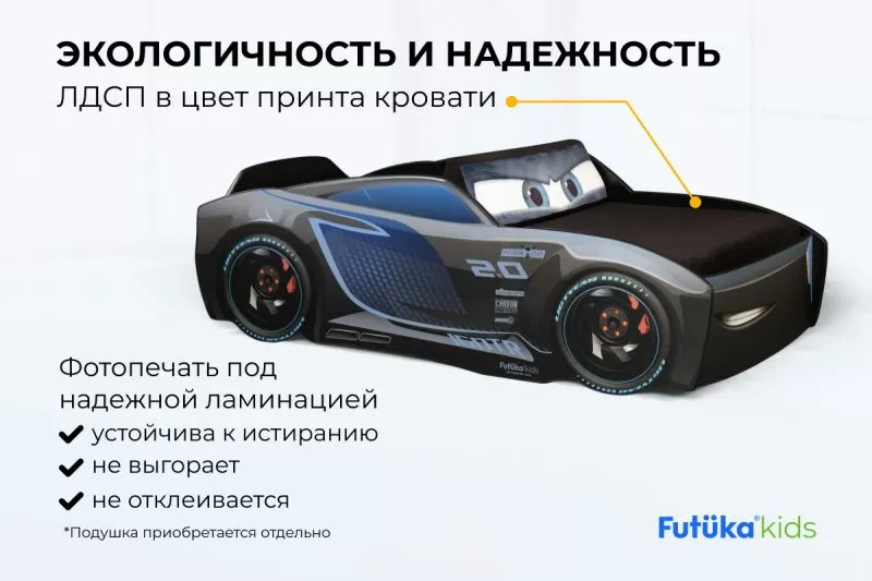 Кровать машина 160x80 Шторм