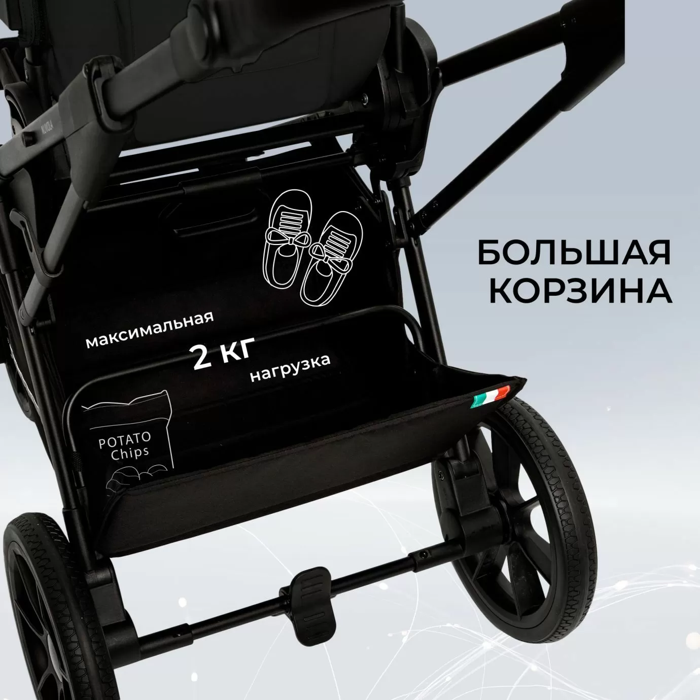 Коляска 2в1 Sweet Baby Nuvola Moon Black