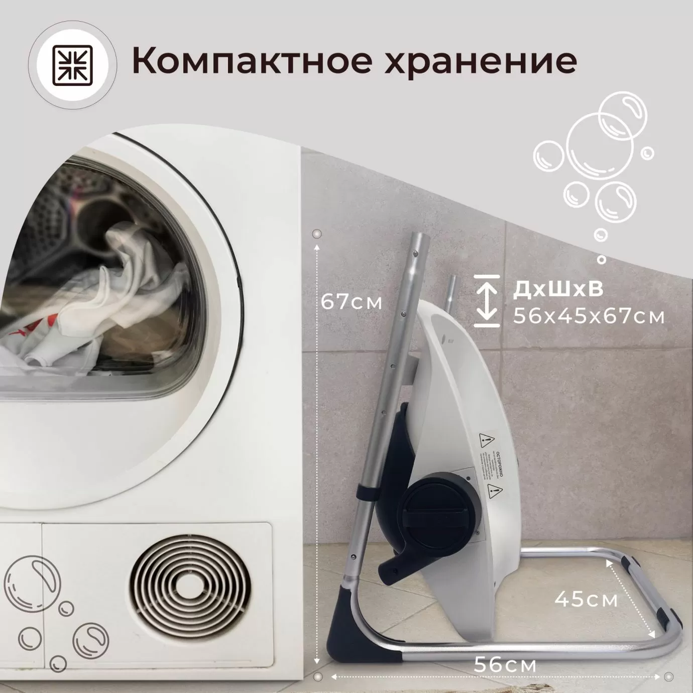 Ванночка - стульчик для купания 2в1+ Charli Chair White