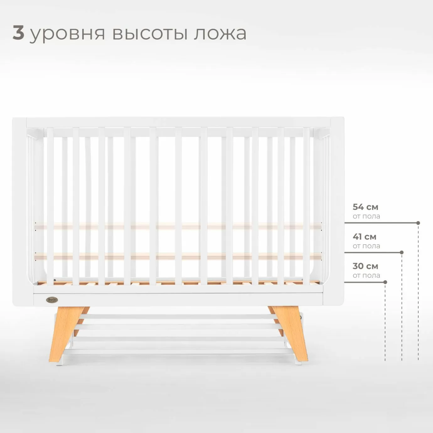 Кроватка детская NUOVITA STANZIONE INIZIO SWING