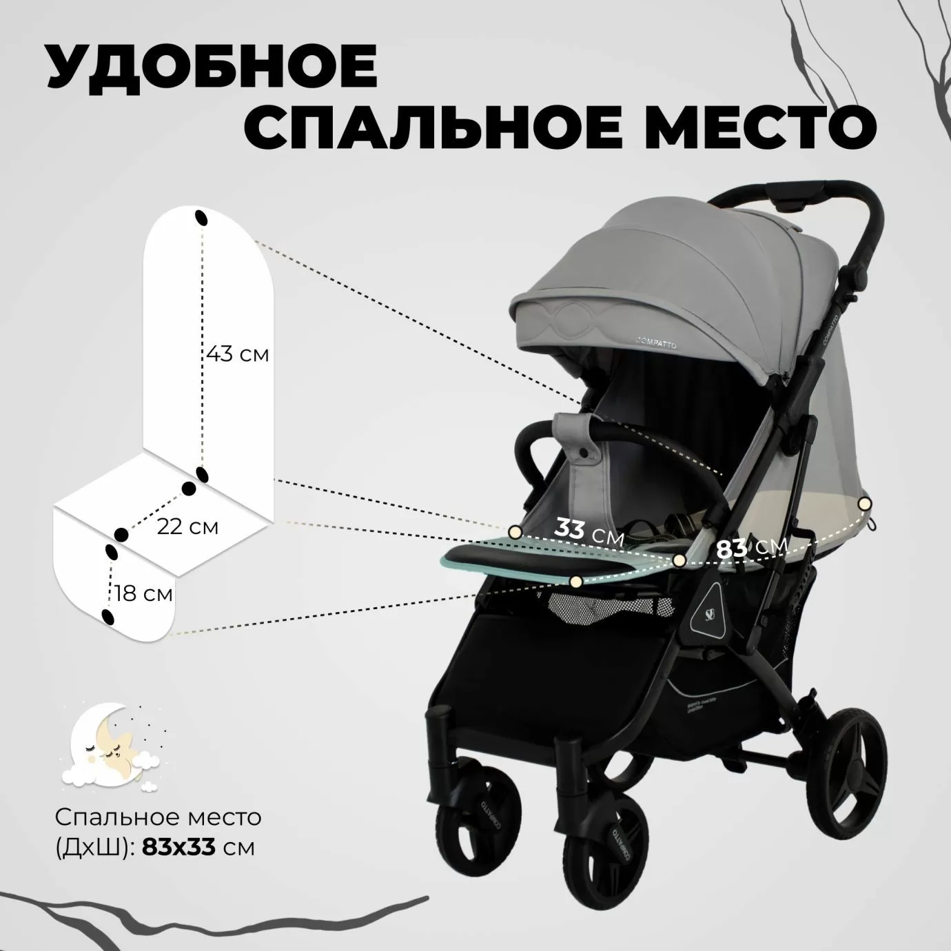 Прогулочная коляска Sweet Baby Compatto Grey