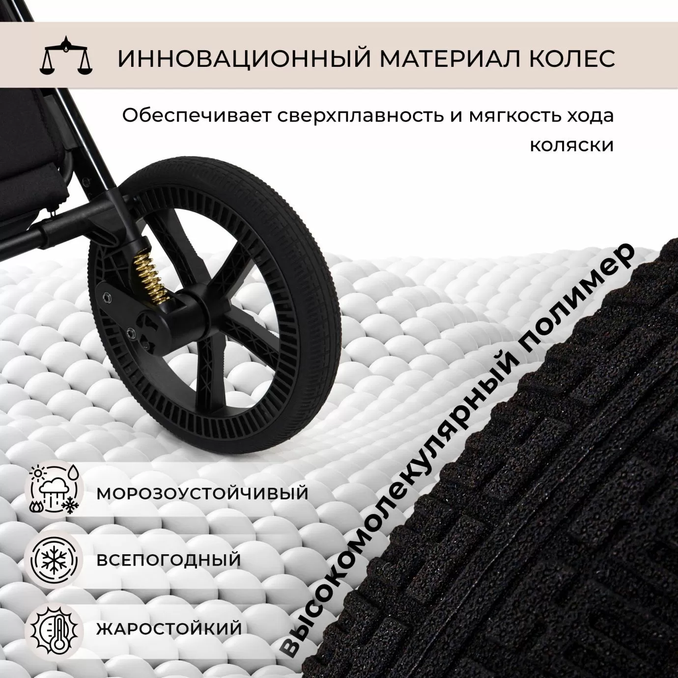 Коляска SBL Elegante GL Beige