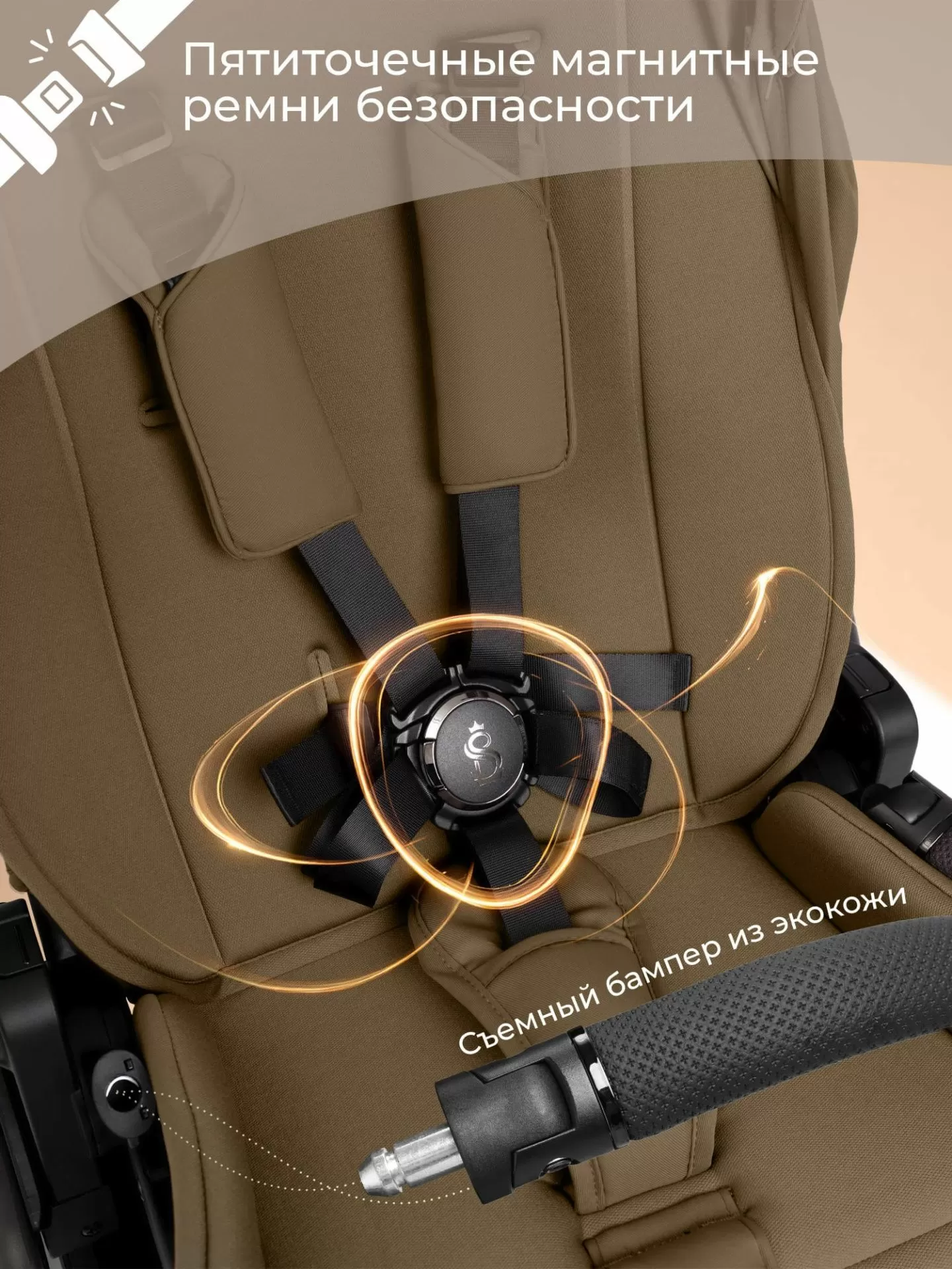 Коляска 2в1 SBL Orso Brown