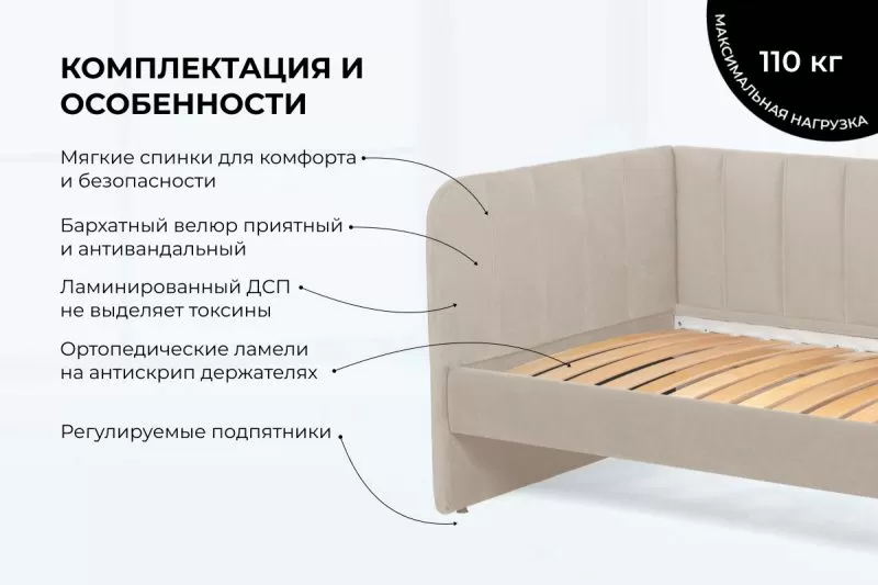 Диван - кровать 160х80 см Crecker ткань Микровелюр