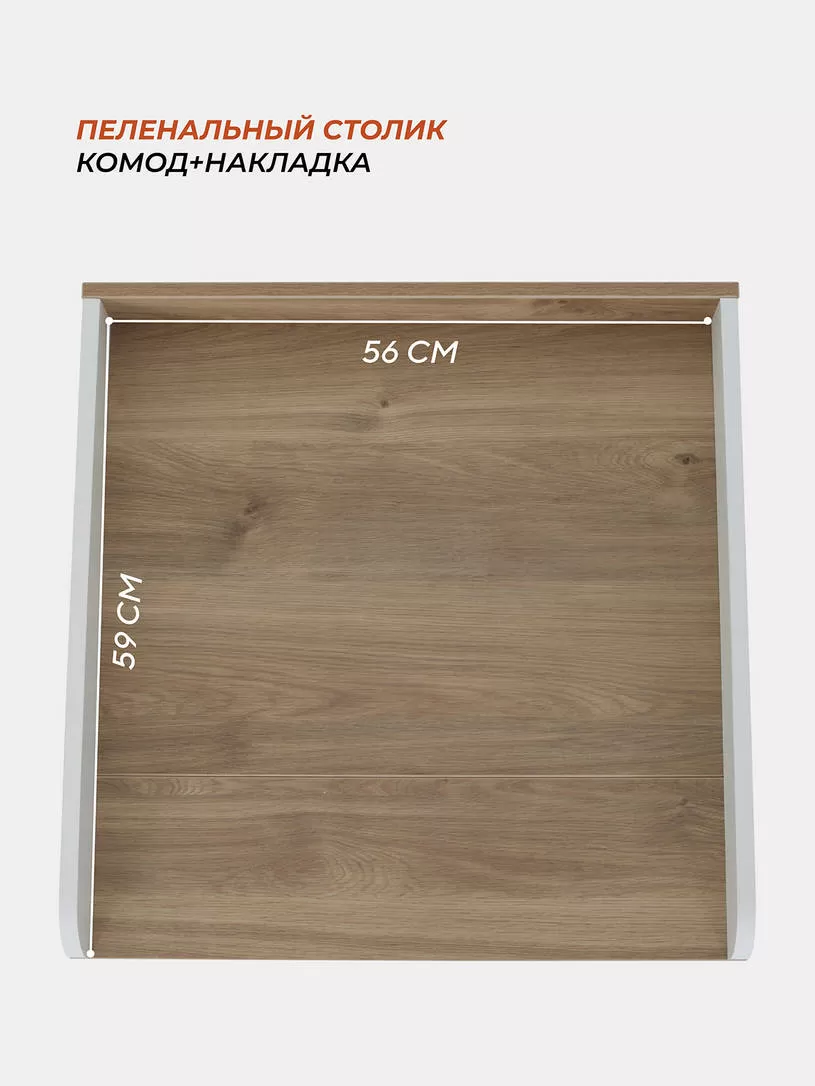 Комод Rant Elsa 600/3 CLOUD WHITE