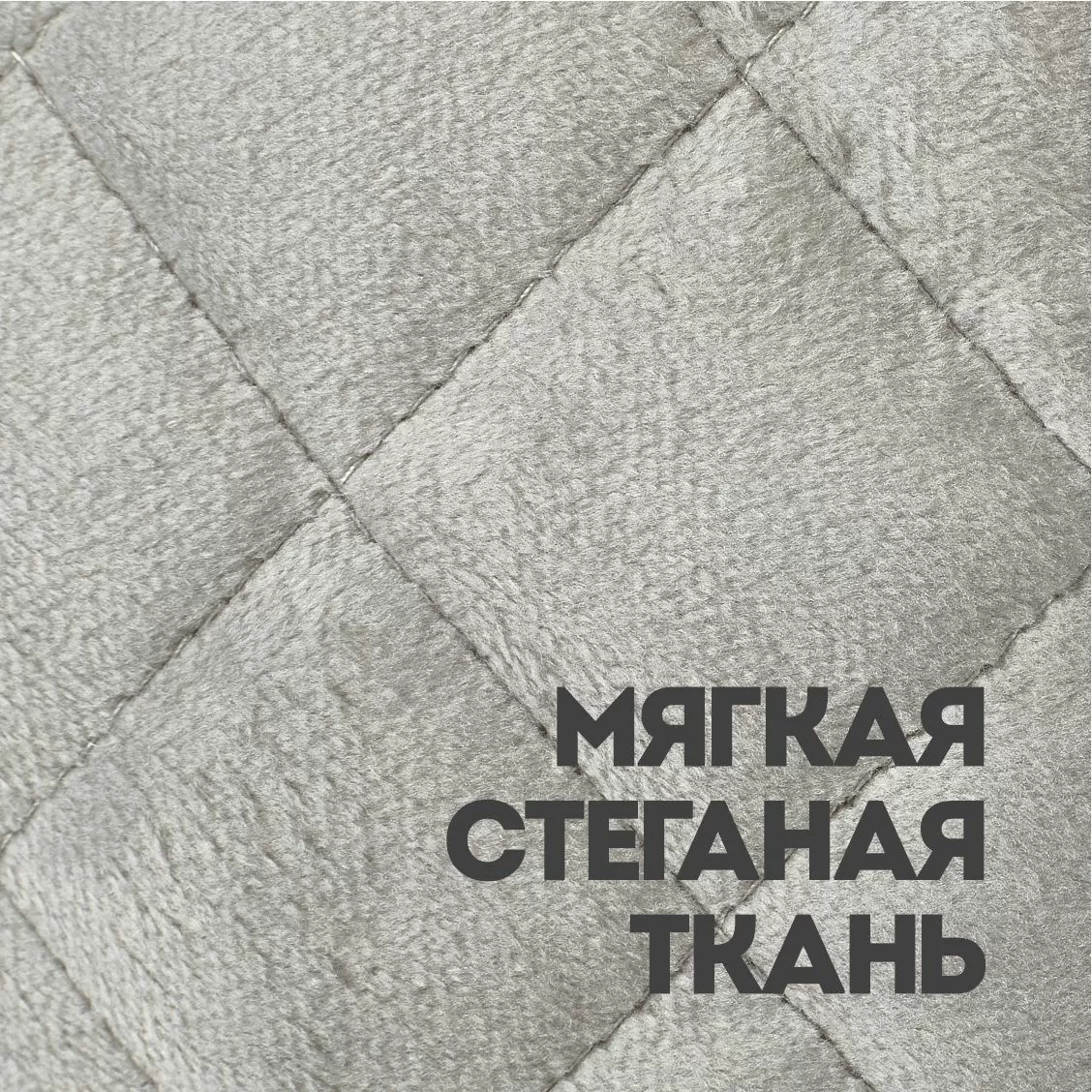 Колыбель Nuovita Accanto Perfetto Grigio