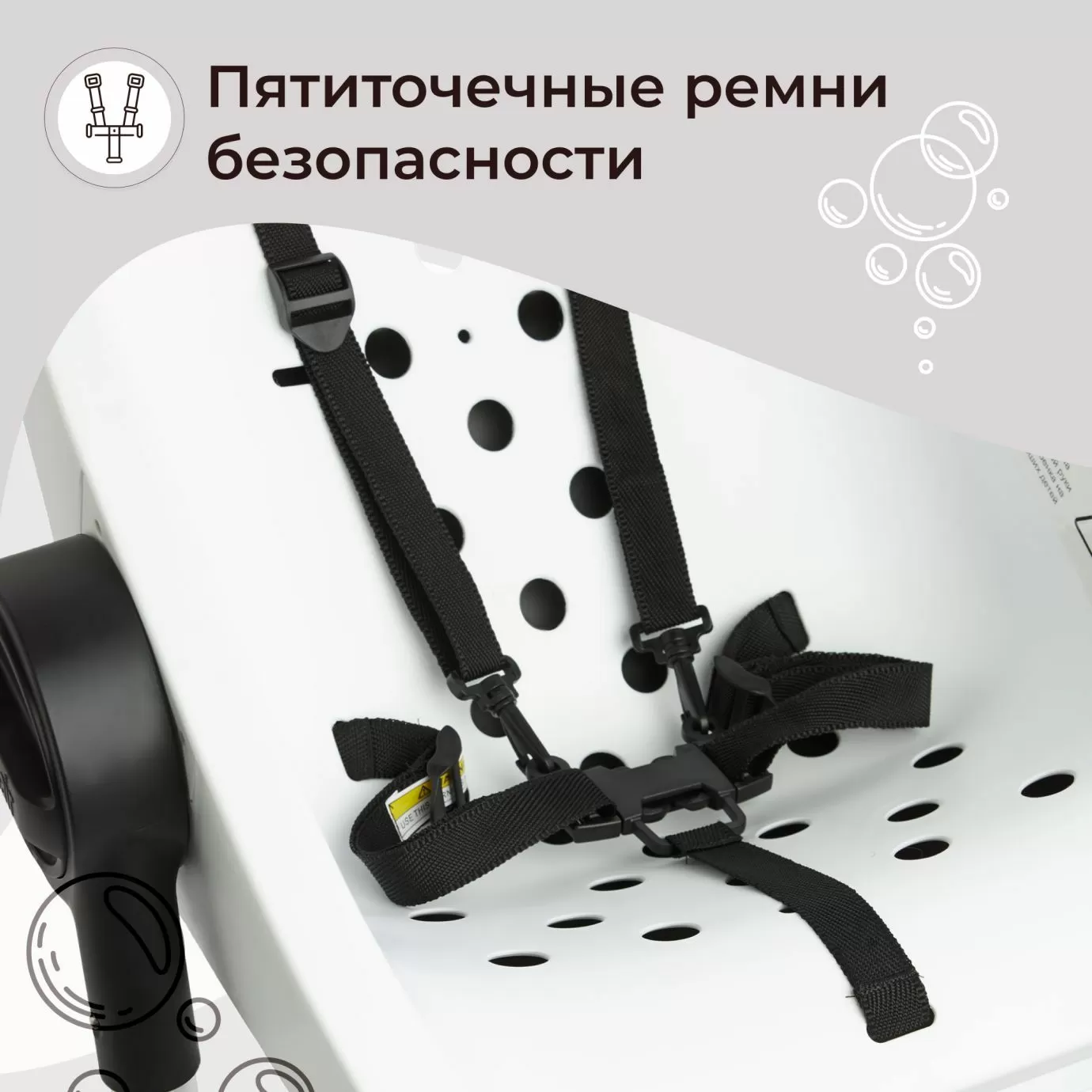 Ванночка - стульчик для купания 2в1+ Charli Chair White