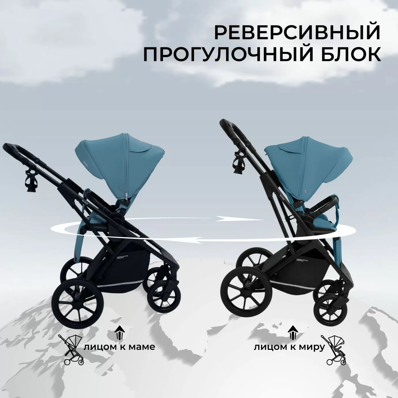 Коляска 2в1 Sweet Baby Nuvola Ocean Green