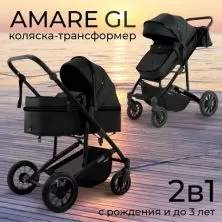 Коляска-трансформер Amare GL Black