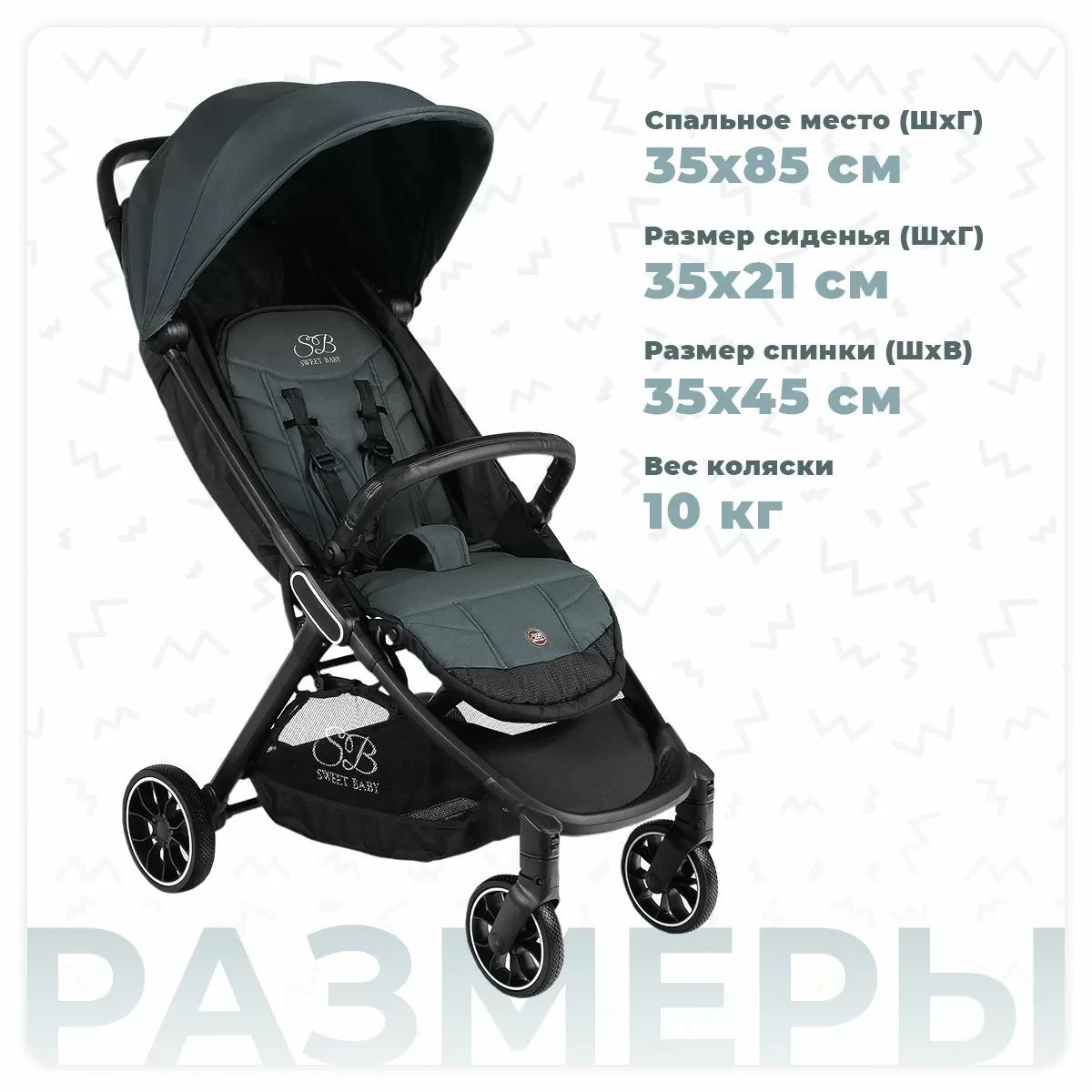 Прогулочная коляска Callista Blue