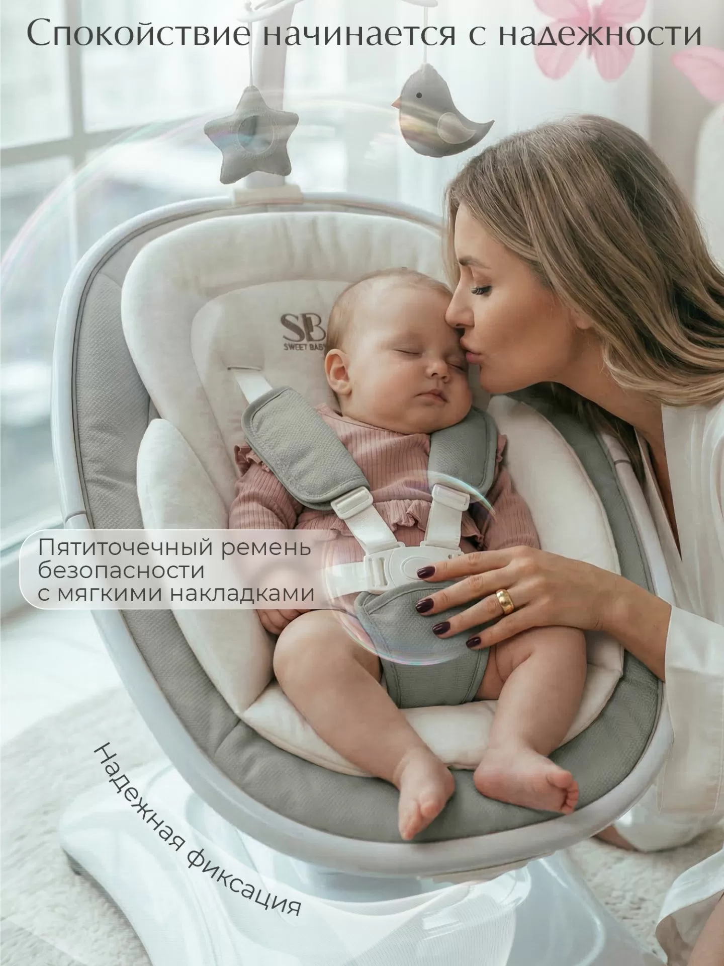 Электрокачели Sweet Baby Elisa серая