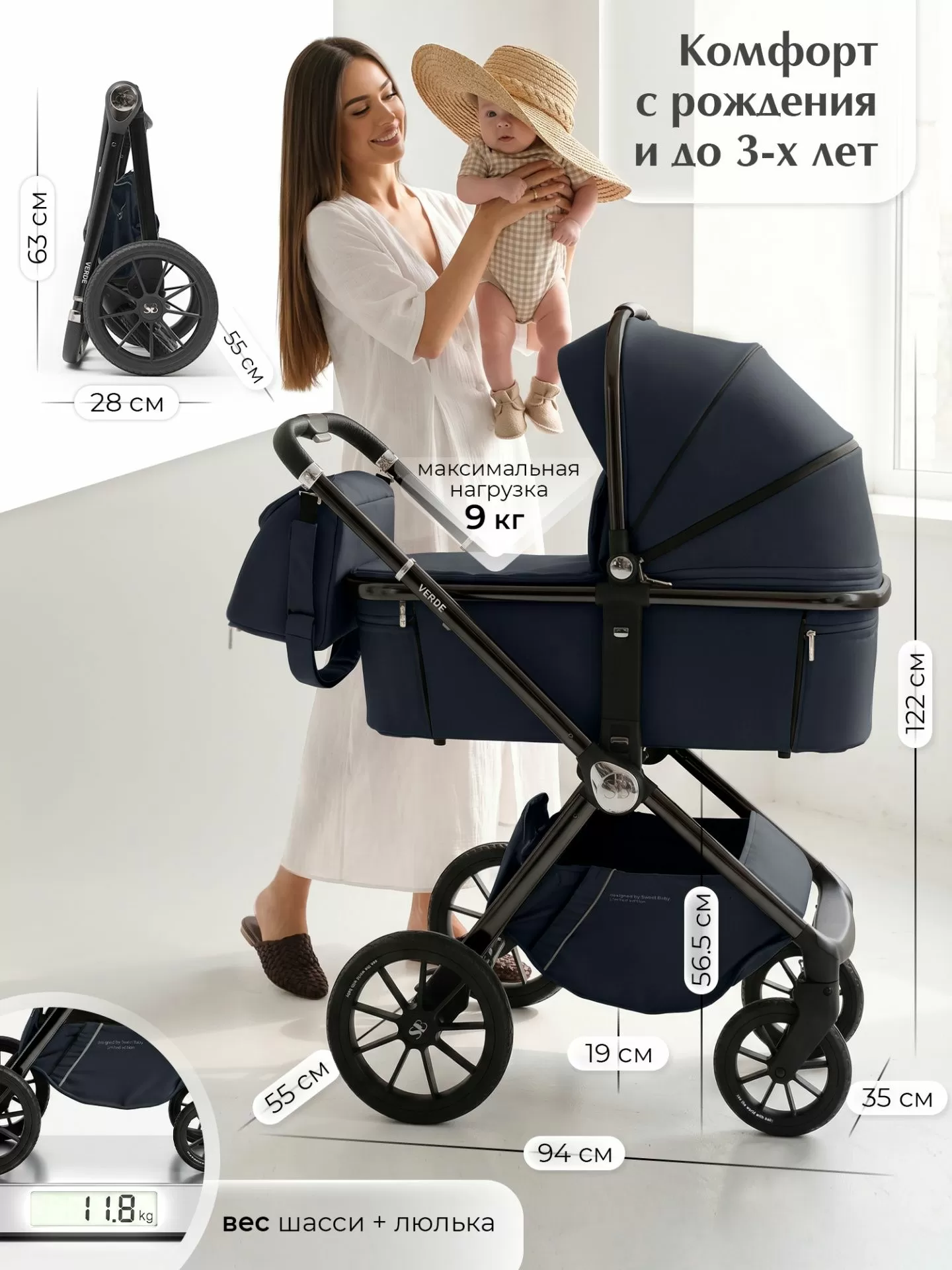Коляска 3в1 Sweet Baby Verde Blue (Black Glossy)