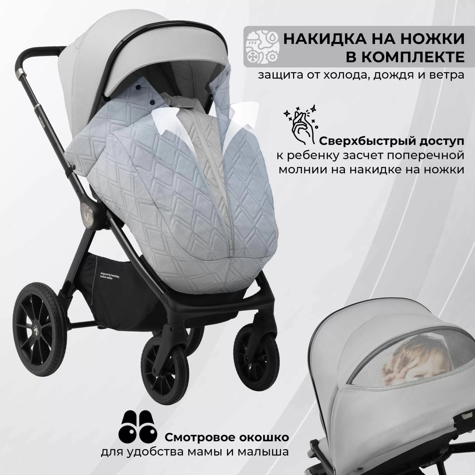 Коляска Sweet Baby Verde Grey