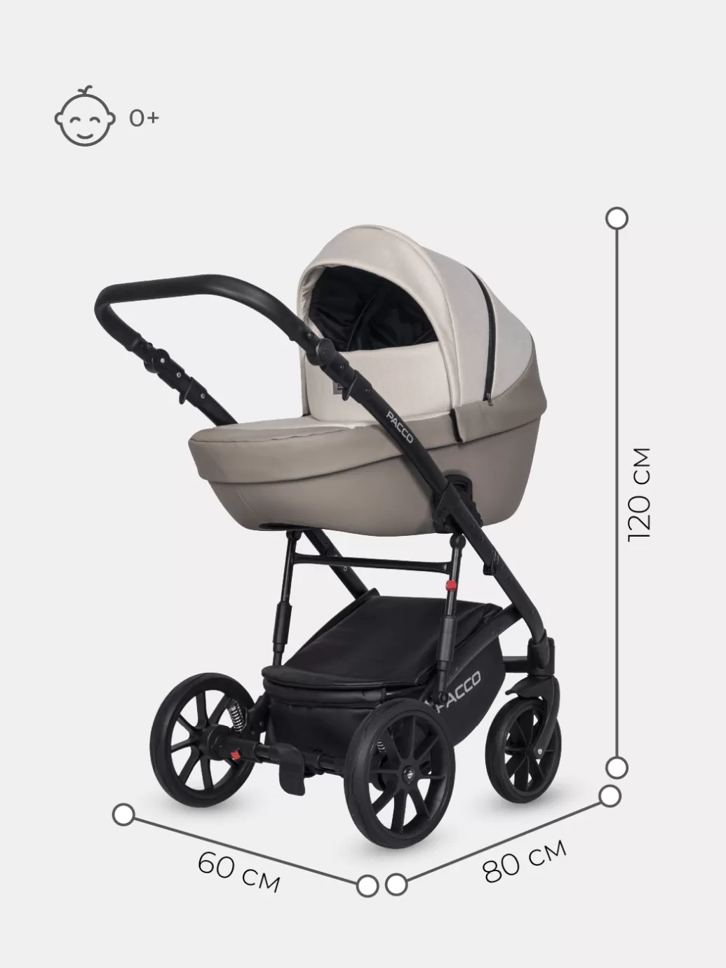 Коляска Riko Basic Pacco