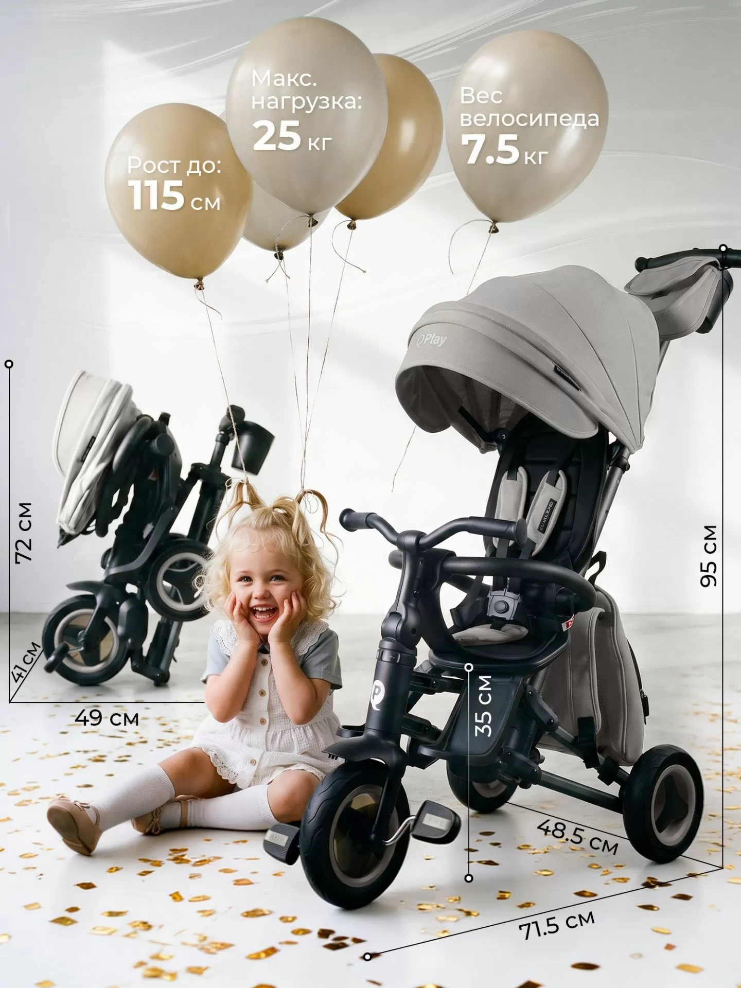 Велосипед трехколесный Qplay S700-17 SPRINTER (Rider) SL Grey (Rub/Graphite)
