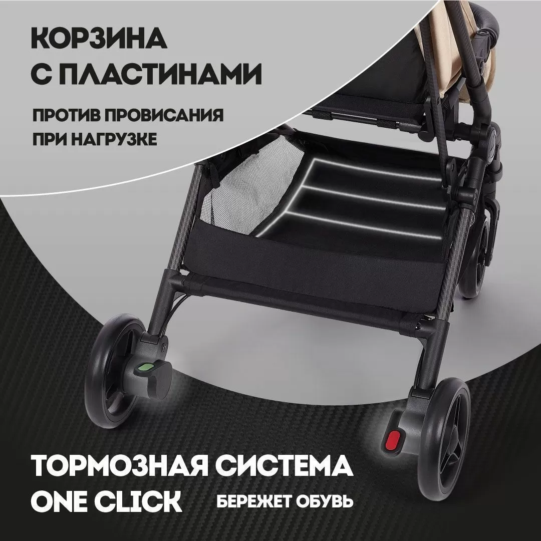 Прогулочная коляска Nuovita Note