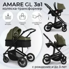 Коляска-трансформер Amare GL Olive