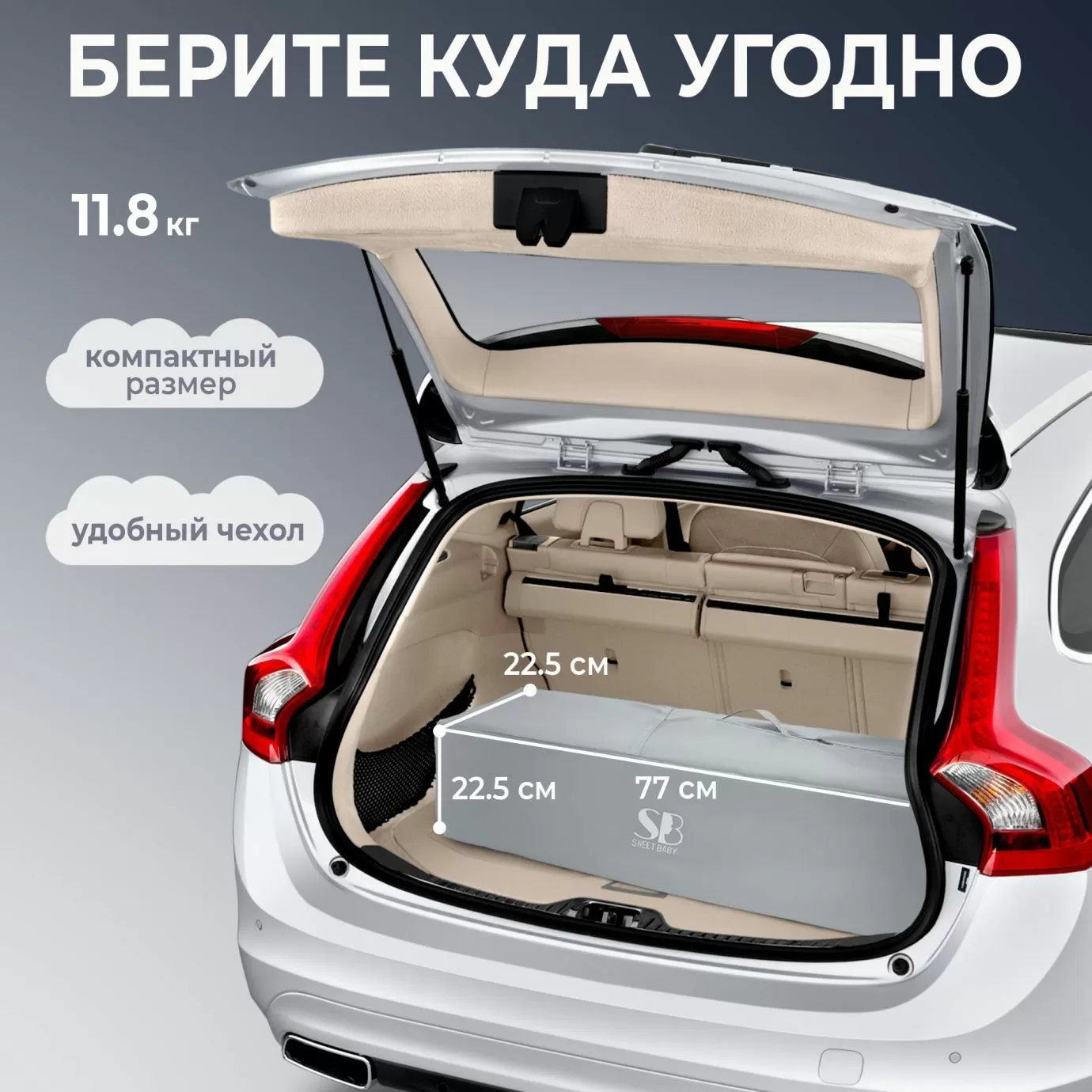 Кровать-манеж Lollo Grey Rabbit